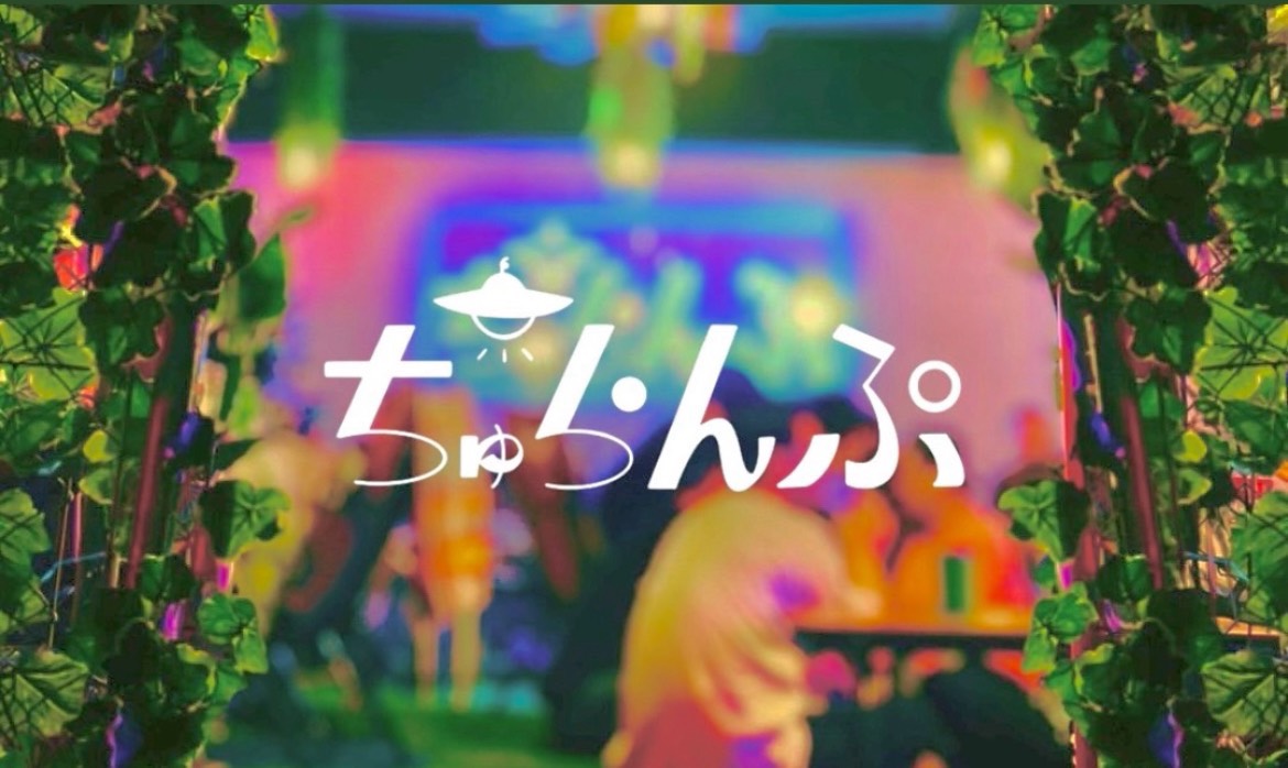 Camp&Barちゅらんぷ