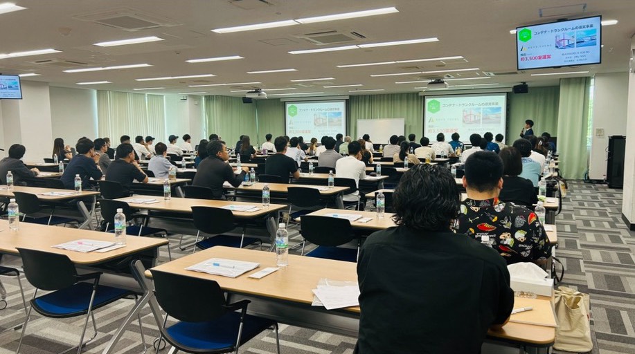 大規模セミナーの様子